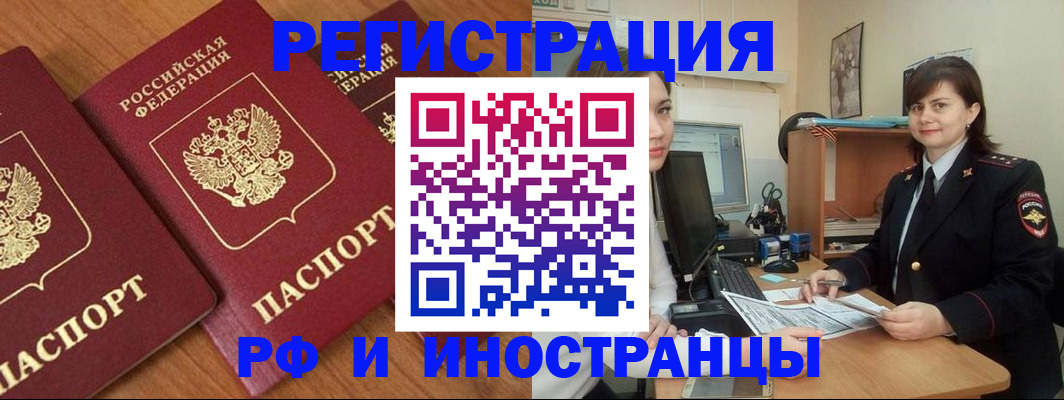 пропишу в квартире в Мценске